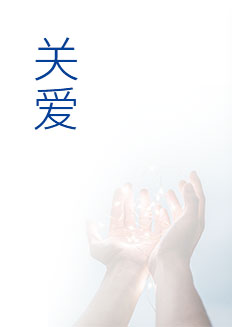 122cc太阳集成游戏(中国)有限公司官网