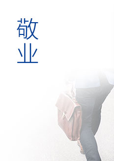 122cc太阳集成游戏(中国)有限公司官网