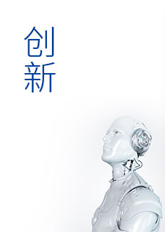 122cc太阳集成游戏(中国)有限公司官网