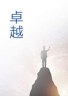 122cc太阳集成游戏(中国)有限公司官网