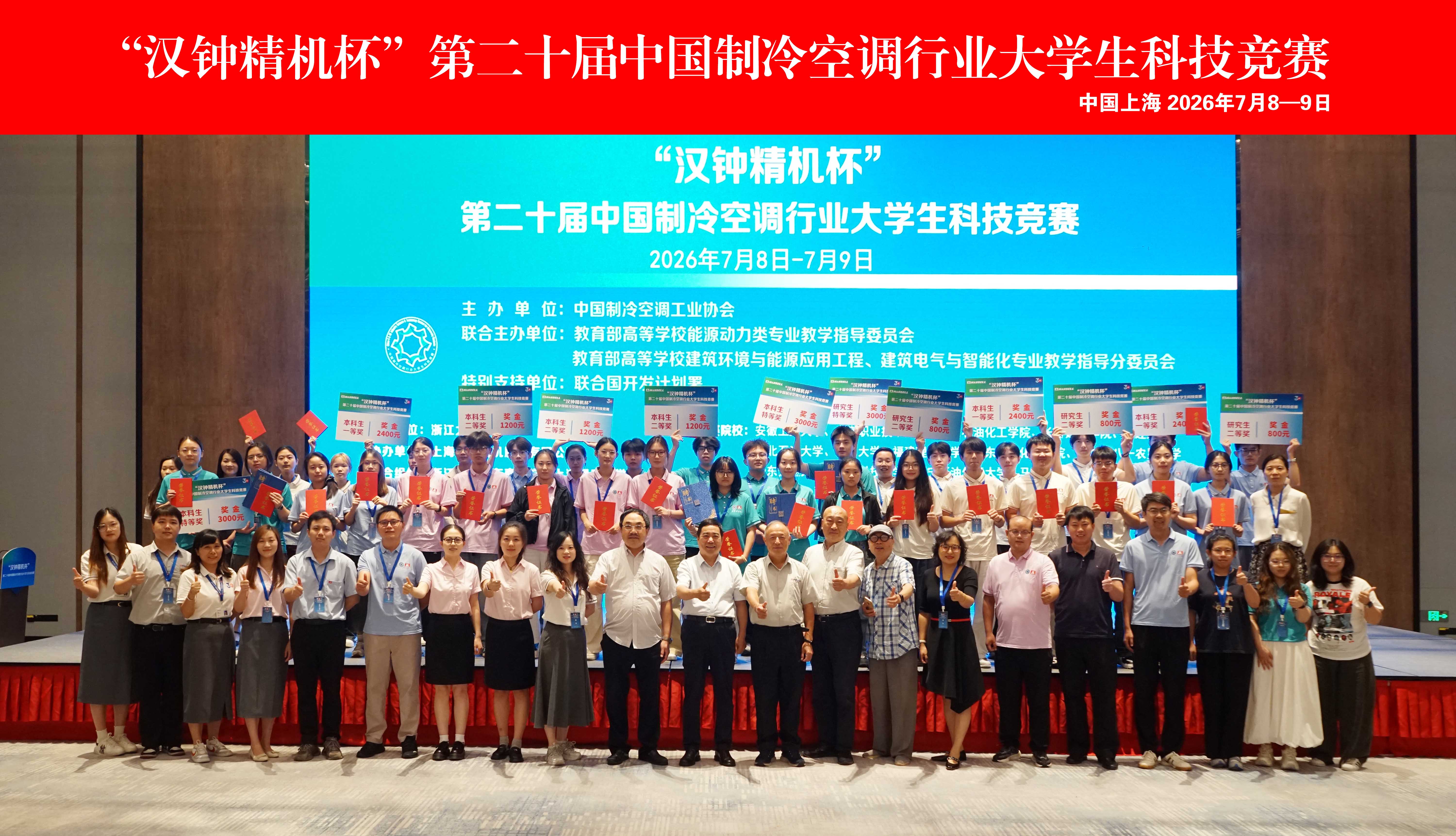daheyingkaobei-111