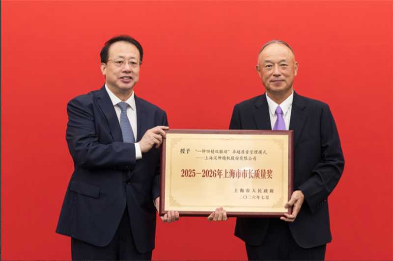 qiyeweixinjietu_1785546515501(1)-540